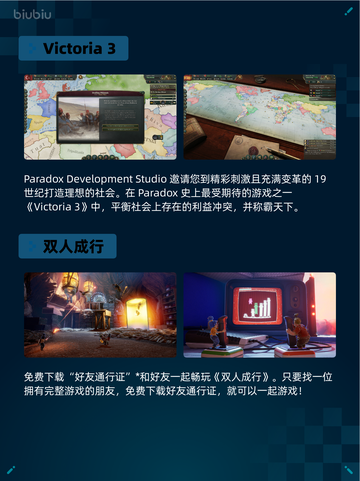 🎮Steam热销游戏榜底特律：化身为人登顶🔥截图6