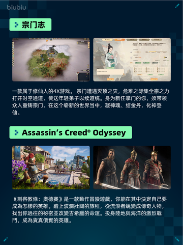 Steam热销游戏榜剑魄宗魂登顶截图2