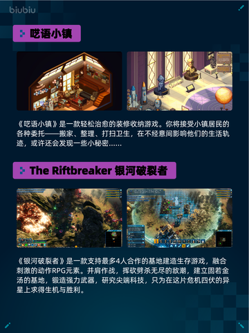 🔥Steam热销游戏榜《牧场物语：来吧！风之繁华集市》登顶🏆截图3