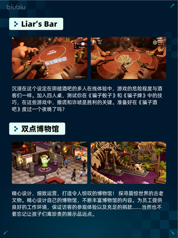 🔥Steam热销游戏榜《赛博朋克2077：终极版》登顶💥截图4