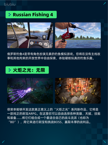 🔥Steam热销游戏榜Russian Fishing 4登顶！截图2