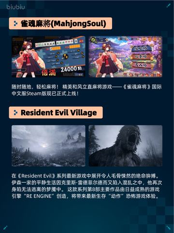 🎮Steam热销游戏榜Stellaris登顶🔥截图5