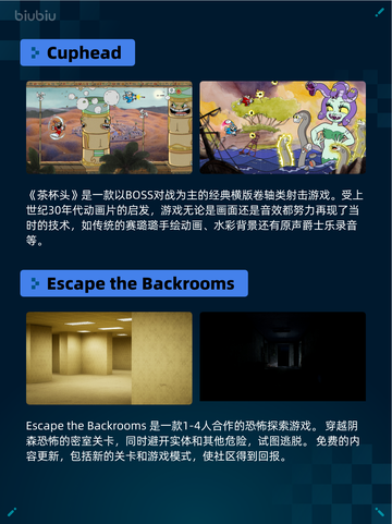 🔥Steam热销游戏榜双人成行登顶！截图5