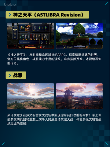 🔥Steam热销榜真・三国无双 起源登顶💥截图4