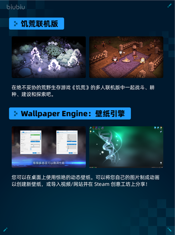 🔥逸剑风云决番外包登顶Steam热销榜！💥截图5