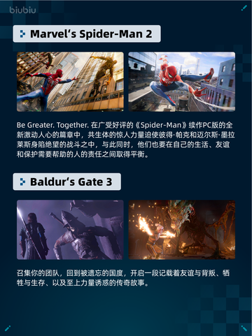 🔥Steam热销游戏榜《赛博朋克2077：往日之影》登顶💥截图5