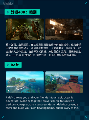 Steam热销游戏榜霍格沃茨之遗登顶截图4