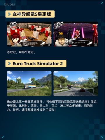 🔥解限机登顶Steam热销榜！🎮💥截图5