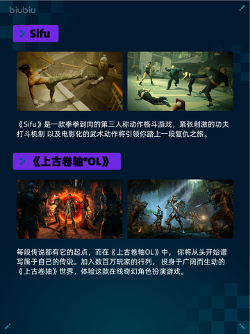 🔥Steam热销游戏榜巫师3登顶！截图5
