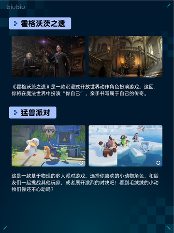 🔥解限机登顶Steam热销榜！🎮截图4