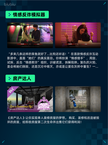 Steam热销游戏榜Ghost of Tsushima导演剪辑版登顶🔥🎮截图3