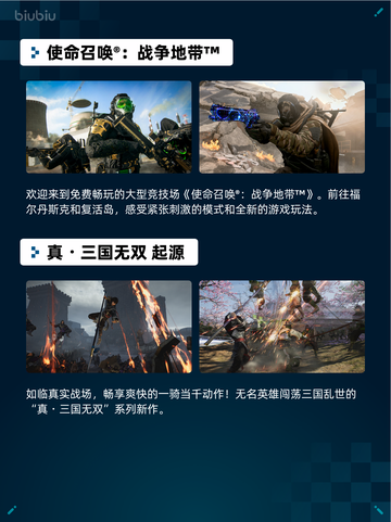 🔥Steam热销游戏榜王国纪元：环太平洋正版联动登顶🎉截图4