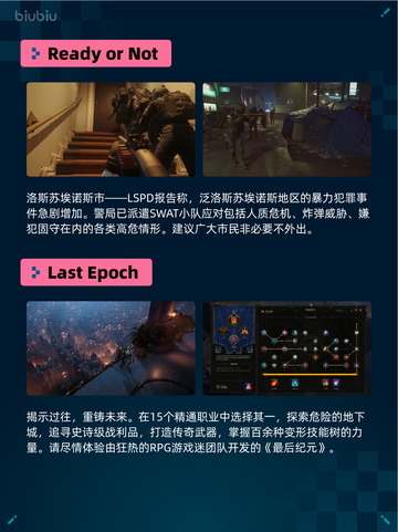 🔥Steam热销游戏榜王国纪元登顶🎉截图4