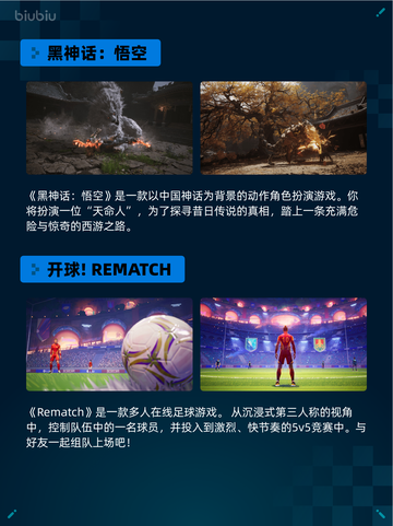Steam热销游戏榜多重人生登顶🔥超神游戏⚡快冲！截图4