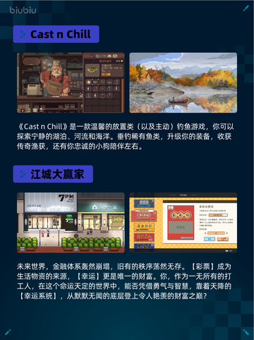 🔥Steam热销游戏榜全面战争：三国登顶💥截图6