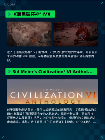 🔥Steam热销游戏榜Red Dead登顶西部之王！🤠💥截图4