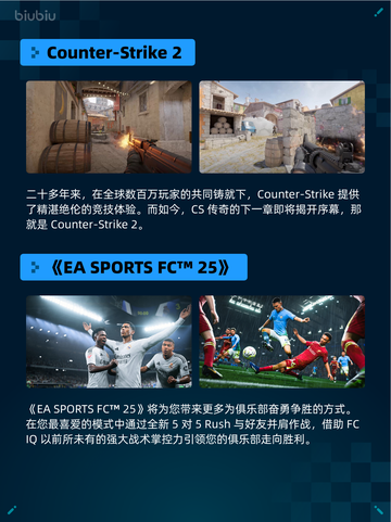 🔥Steam热销游戏榜永恒轮回登顶🎉🎮截图3