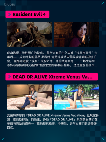 Steam热销游戏榜 Resident Evil 4登顶🔥🔥🔥截图2