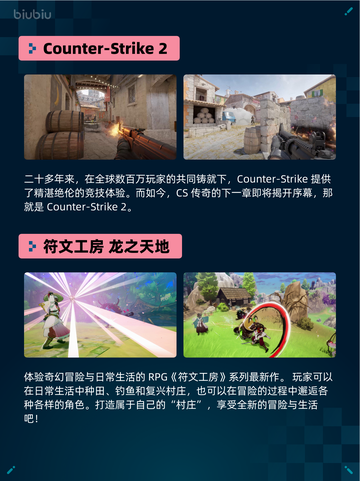Steam热销游戏榜End of Zoe登顶🔥🔥🔥截图6
