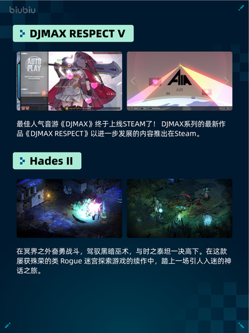 Steam热销游戏榜无主之地4登顶🔥💥截图3