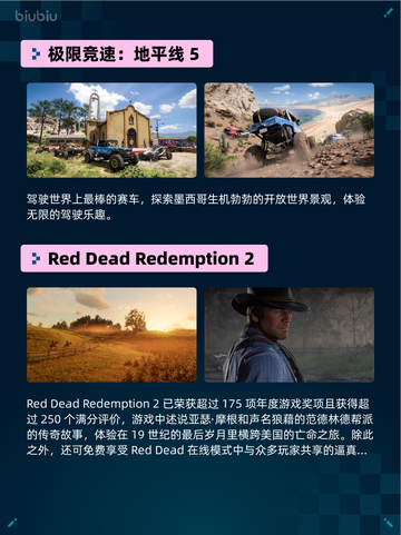 🔥战意登顶Steam热销榜！💥截图3
