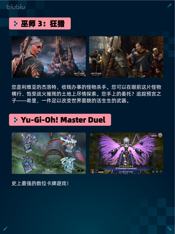 Steam热销游戏榜双人成行登顶截图5