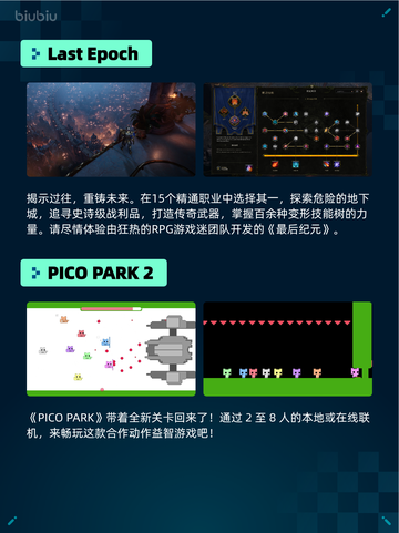 🔥Steam热销游戏榜Hollow Knight登顶✨截图3