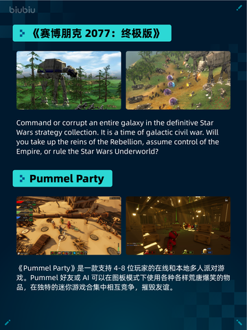 🔥Steam热销游戏榜Red Dead登顶西部之王！🤠💥截图5