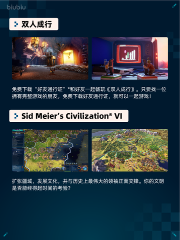 🔥Steam热销游戏榜情感反诈模拟器登顶💥截图6