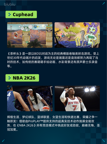 🔥Steam热销游戏榜PATAPON 1+2 REPLAY登顶💥截图4