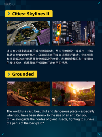 🔥Steam热销游戏榜《侏罗纪世界：进化2》登顶恐龙王者回归🦖💥截图3