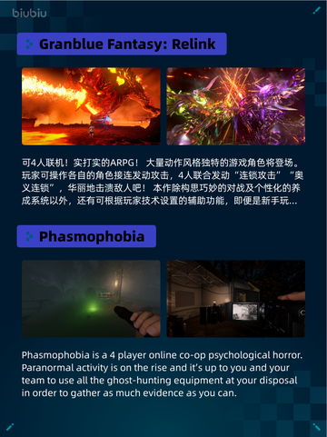 Steam热销游戏榜ARK: Genesis Season Pass登顶截图4