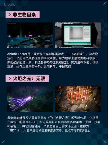 🎮Steam热销游戏榜双人成行登顶🔥截图3