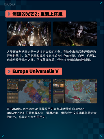 🔥Steam热销榜TOP1！使命召唤®：黑色行动7强势登顶💥截图3