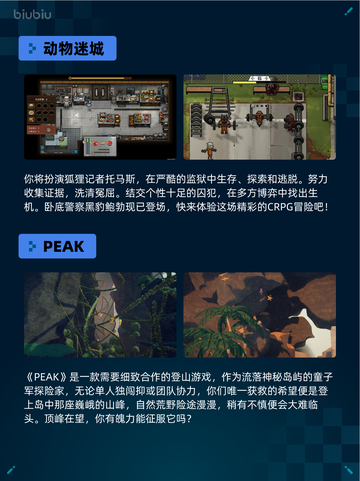 🔥Steam热销游戏榜动物迷城登顶🏆截图2