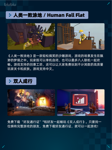 🔥Steam热销游戏榜禁闭求生2 Grounded 2登顶💥截图4