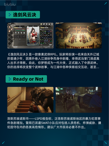 Steam热销游戏榜潜水员戴夫 DAVE THE DIVER登顶截图6