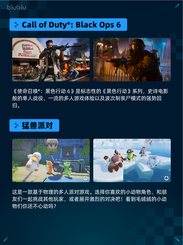 🔥Steam热销游戏榜永恒轮回登顶🎉🎮截图4