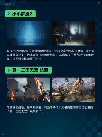 Steam热销游戏榜依盖之书登顶截图5