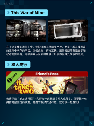 🔥Steam热销游戏榜Overcooked! 2登顶🎉截图4