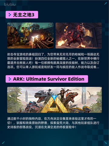 Steam热销游戏榜Lies of P: Overture Bundle登顶截图3