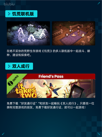 Steam热销游戏榜人渣登顶截图3