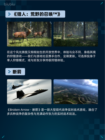 Steam热销游戏榜无主之地4登顶🔥💥🔥截图3