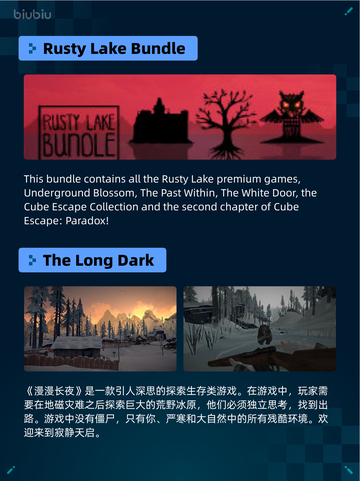Steam热销游戏榜死域Rogue登顶截图5