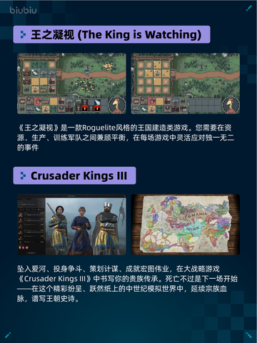 🔥Steam热销游戏榜天国：拯救2登顶🎮截图5