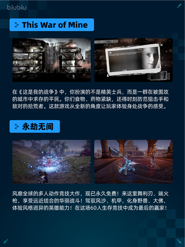 Steam热销游戏榜SILENT HILL 2登顶🎉🔥超惊悚！截图6