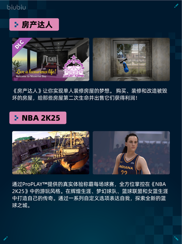 🔥Steam热销游戏榜星引擎Party登顶💥截图4