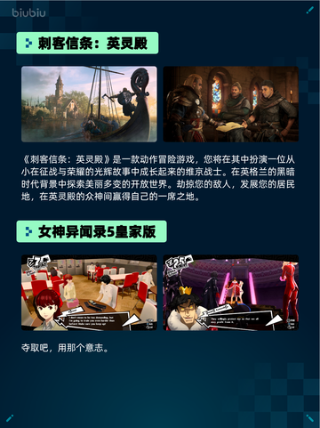 🔥Steam热销游戏榜The Riftbreaker银河破裂者登顶💥截图3