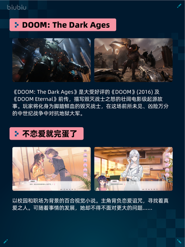 Steam热销游戏榜蟹蟹寻宝奇遇登顶截图6