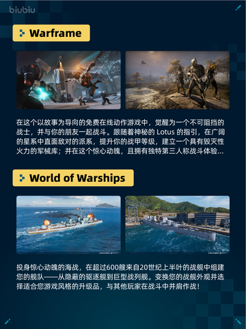 🔥Steam热销游戏榜真・三国无双 起源登顶💥截图6